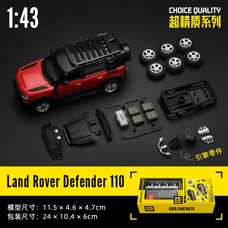 CCA 1:43 Land Rover Defender modified alloy off-road vehicle model detachable modified car boy birthday gift
CCA 1:43 Land Rover Defender modified alloy off-road vehicle model detachable modified car boy birthday gift
