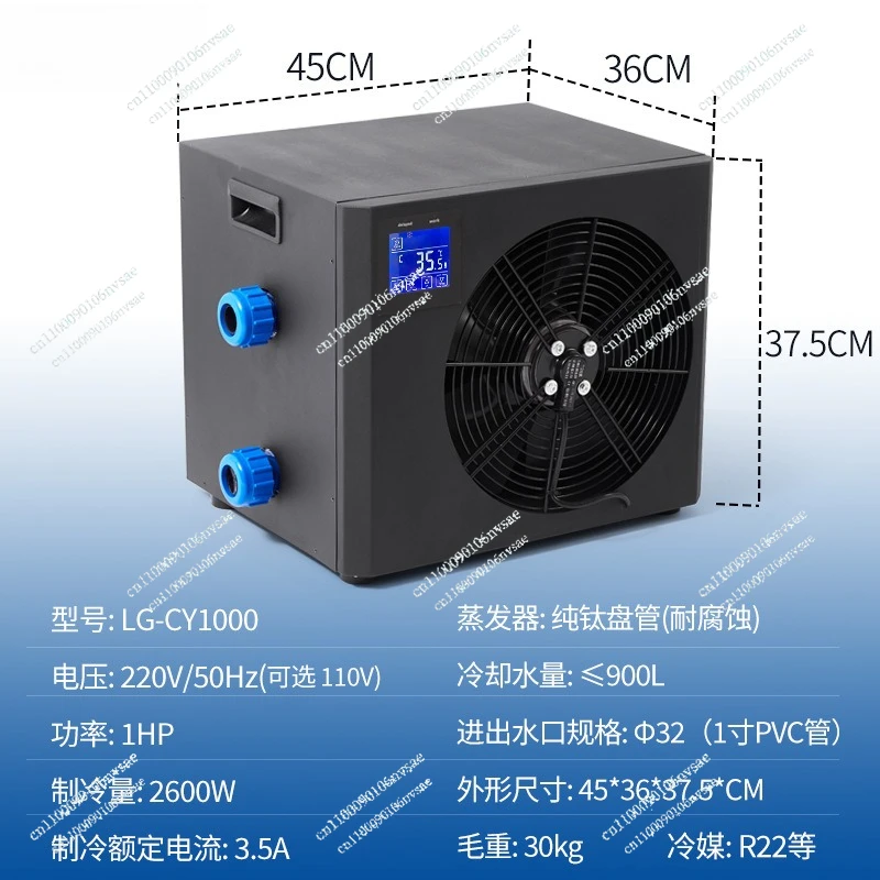 Household small fish tank water cooling machine Refrigerator LG-CY1000 Indoor and outdoor ice bath bucket chiller
Household small fish tank water cooling machine Refrigerator LG-CY1000 Indoor and outdoor ice bath bucket chiller