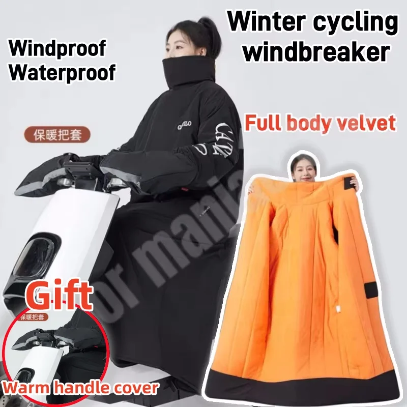 Winter Velvet Thickened Electric Bike Riding Warm Clothing Windproof Clothing Motorcycle Riding Cold Clothing Full Body Velvet
Winter Velvet Thickened Electric Bike Riding Warm Clothing Windproof Clothing Motorcycle Riding Cold Clothing Full Body Velvet