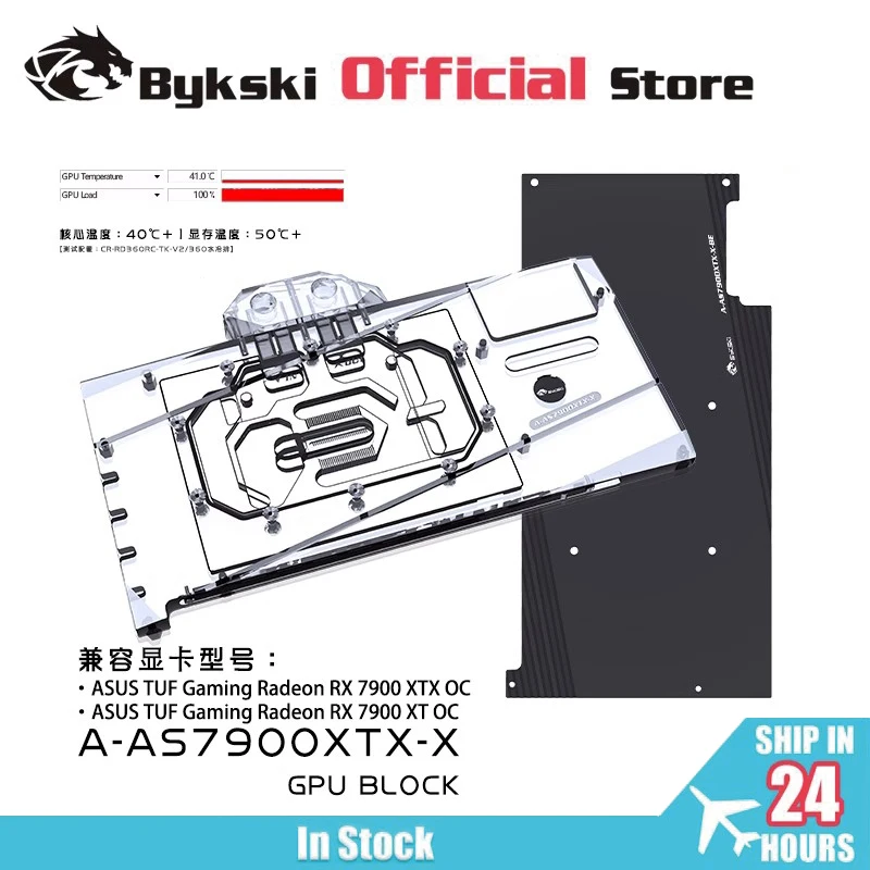 Блок графического процессора Bykski A-AS7900XTX-X для ASUS TUF Gaming Radeon RX7900 XTX/XT OC, водяное охлаждение/полное покрытие, радиатор
Блок графического процессора Bykski A-AS7900XTX-X для ASUS TUF Gaming Radeon RX7900 XTX/XT OC, водяное охлаждение/полное покрытие, радиатор