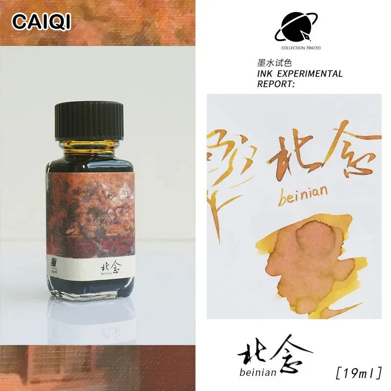 CAQI 30 Colors 19ml Sheen Fountain Pen Ink Gradient Color Non-Carbon for Glass Dip Pen Art School Supplies for JINHAO Stationery
CAQI 30 Colors 19ml Sheen Fountain Pen Ink Gradient Color Non-Carbon for Glass Dip Pen Art School Supplies for JINHAO Stationery