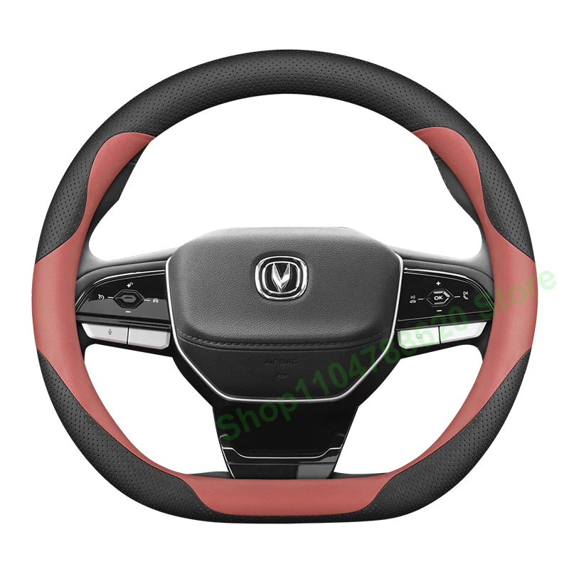 Чехол на руль автомобиля Changan Yidong Plus 2025, ультратонкие нескользящие чехлы на ручки без запаха, четыре сезона
Чехол на руль автомобиля Changan Yidong Plus 2025, ультратонкие нескользящие чехлы на ручки без запаха, четыре сезона