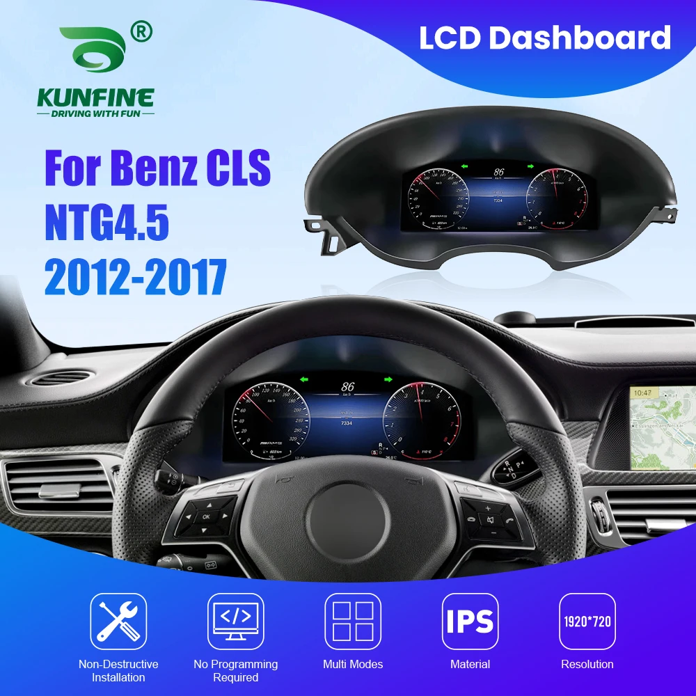 Для Mercedes Benz CLS NTG4.5 2012-2017 ЖК-дисплей, цифровая приборная панель, спидометр, кабина, приборная панель, виртуальный прибор
Для Mercedes Benz CLS NTG4.5 2012-2017 ЖК-дисплей, цифровая приборная панель, спидометр, кабина, приборная панель, виртуальный прибор