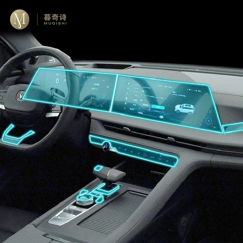 For Changan CS75 PLUS 2022-2023Car interior accessories film transparent TPU console Anti-scratch resist film Radio display Film
For Changan CS75 PLUS 2022-2023Car interior accessories film transparent TPU console Anti-scratch resist film Radio display Film