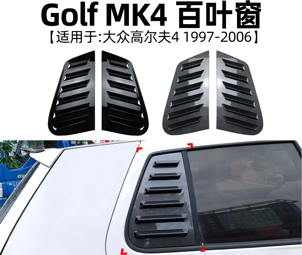 Подходит для Volkswagen Golf 4 Golf MK4 1997-2006, наклейка на треугольное окно, внешняя модификация.
Подходит для Volkswagen Golf 4 Golf MK4 1997-2006, наклейка на треугольное окно, внешняя модификация.