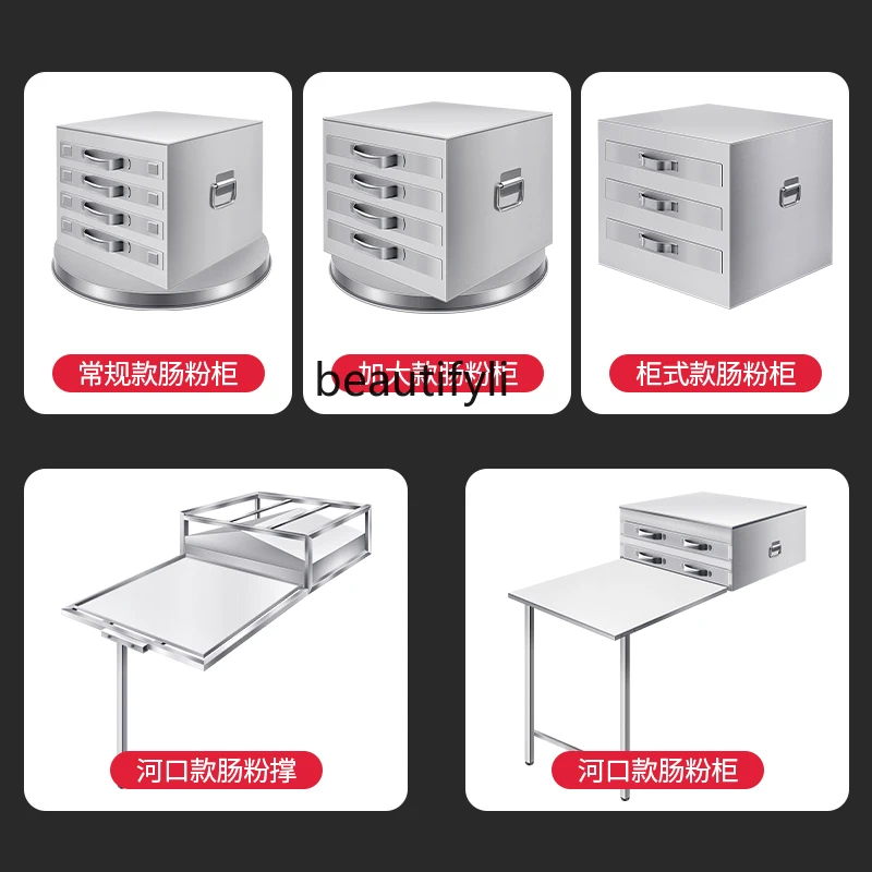 yj24 Commercial powder support drawer type rice noodle machine stainless steel rice noodle steamer Guangdong rice noodle machine
yj24 Commercial powder support drawer type rice noodle machine stainless steel rice noodle steamer Guangdong rice noodle machine