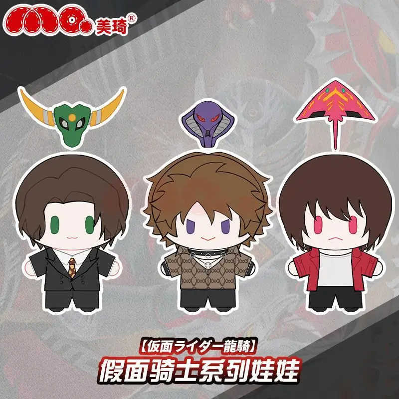 Anime Masked Rider Ryuki Asakura Takeshi Kitaoka Shuichi Plush Doll Stuffed Cotton Doll Dress Up Doll Cute Birthday Gift
Anime Masked Rider Ryuki Asakura Takeshi Kitaoka Shuichi Plush Doll Stuffed Cotton Doll Dress Up Doll Cute Birthday Gift
