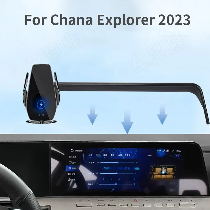 Автомобильный держатель для телефона Chana Explorer 2023, навигационный кронштейн для экрана, магнитный, новая энергия, Беспроводная зарядка
Автомобильный держатель для телефона Chana Explorer 2023, навигационный кронштейн для экрана, магнитный, новая энергия, Беспроводная зарядка