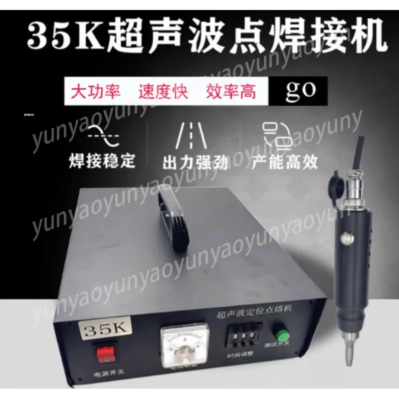 Handheld Ultrasonic Welder, Multi-Purpose Welding for Plastic, Automotive Fabric and Industrial Belt Repair
Handheld Ultrasonic Welder, Multi-Purpose Welding for Plastic, Automotive Fabric and Industrial Belt Repair