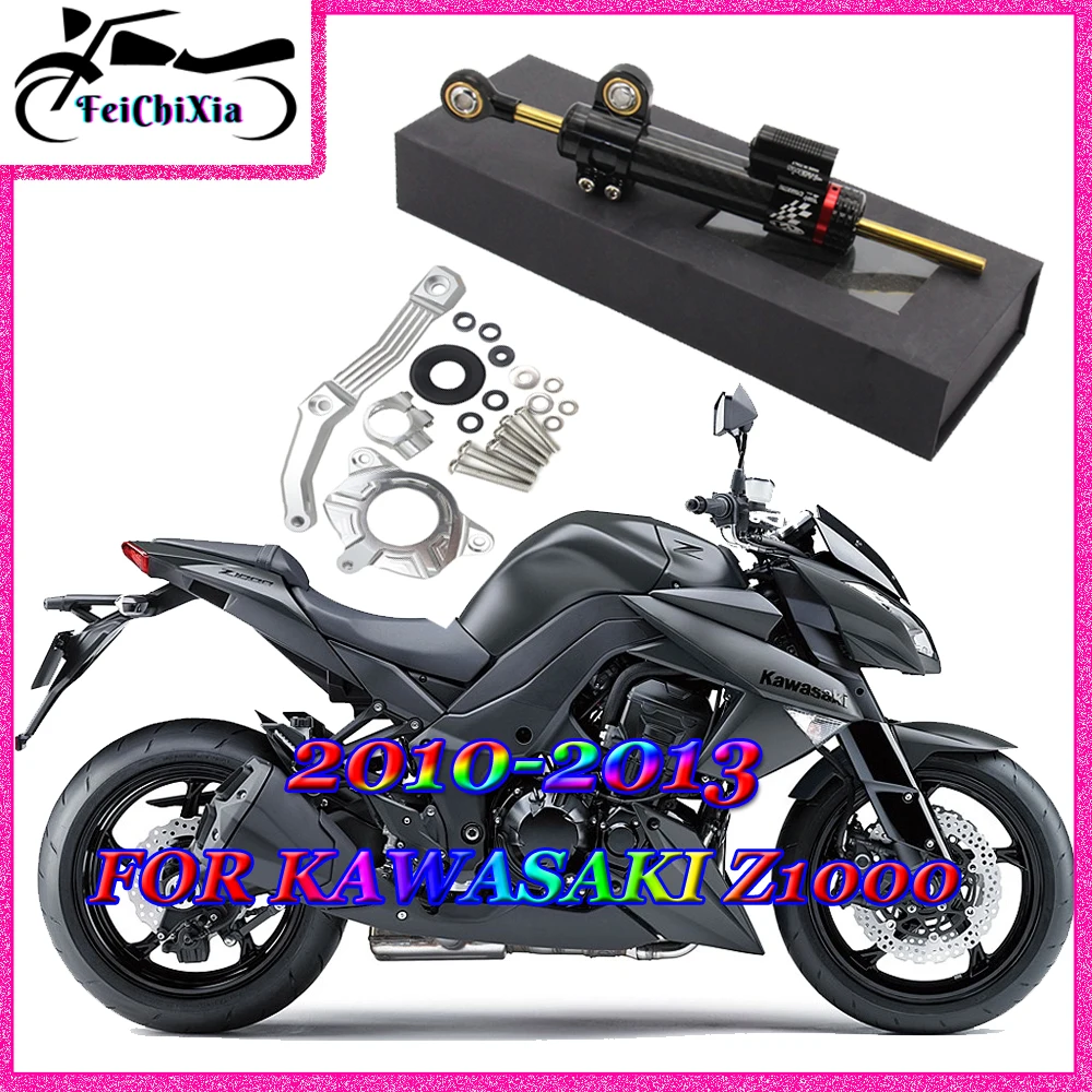High Quality Accessories Z1000 2013 2012 2011 2010 For KAWASAKI z1000 Motorcycle Carbon Fiber Steering Damper Stabilizer Kit
High Quality Accessories Z1000 2013 2012 2011 2010 For KAWASAKI z1000 Motorcycle Carbon Fiber Steering Damper Stabilizer Kit