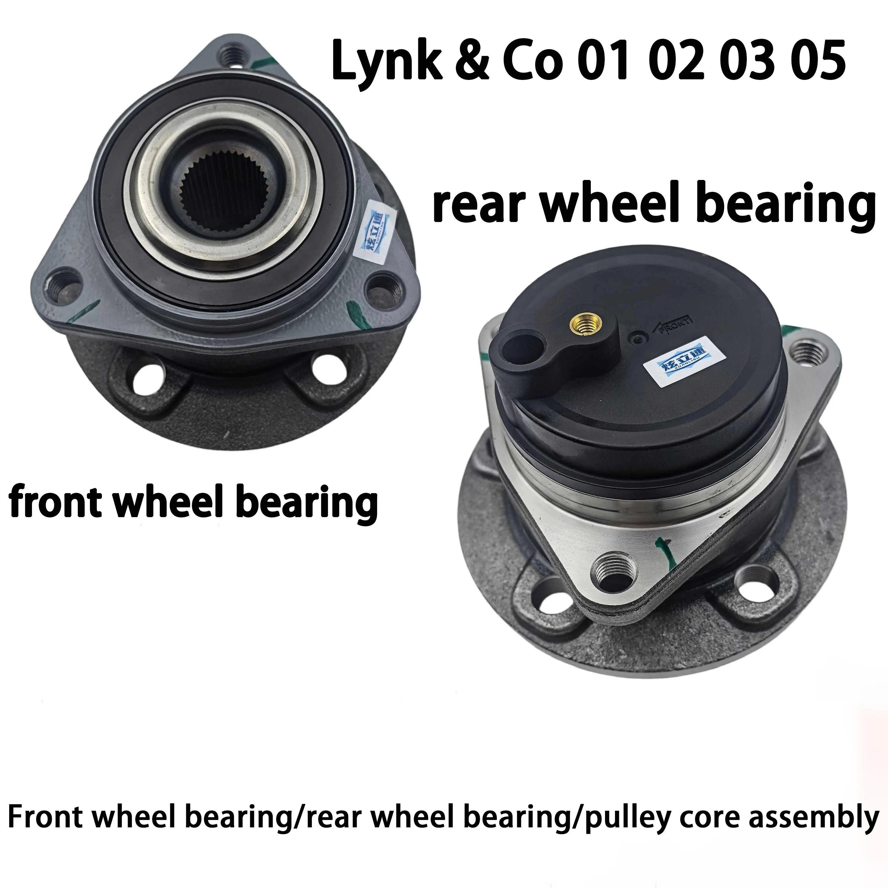 Suitable for Lynk & Co 01 02 03 05 front wheel bearing/rear wheel bearing/wheel core hub shaft head
Suitable for Lynk & Co 01 02 03 05 front wheel bearing/rear wheel bearing/wheel core hub shaft head