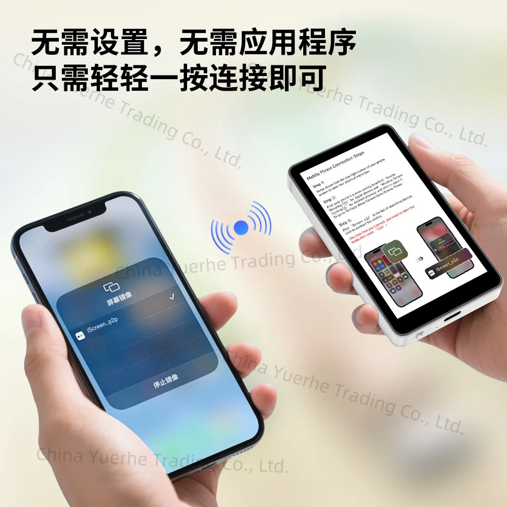 Устройство для мобильного телефона с тем же экраном, открытый Bluetooth, магнитный дисплей для селфи, беспроводной
Устройство для мобильного телефона с тем же экраном, открытый Bluetooth, магнитный дисплей для селфи, беспроводной