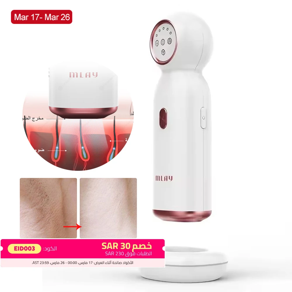 Laser Epilator Mlay T10 Sapphire Laser Hair Removal Machine Bikini Body Facial Epilator Ice Cool Painless IPL Hair Removal Devic
Laser Epilator Mlay T10 Sapphire Laser Hair Removal Machine Bikini Body Facial Epilator Ice Cool Painless IPL Hair Removal Devic