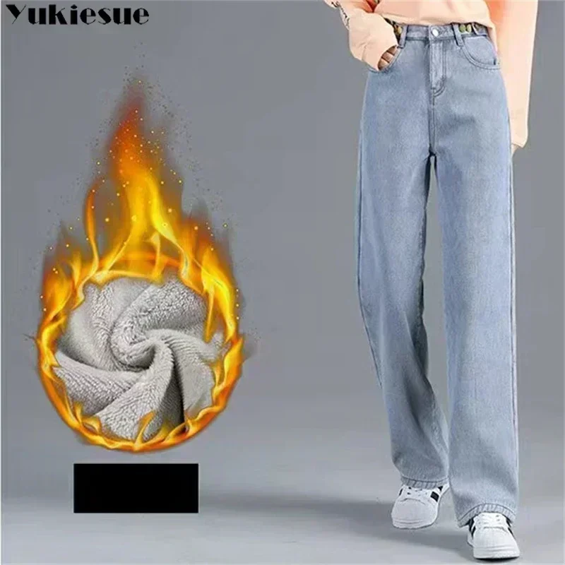 Women Pants 2023 Winter New Style Versatile High Waist Wide Leg Pants Casual Thick Warm Jeans Plush Velvet Loose Denim Trousers
Women Pants 2023 Winter New Style Versatile High Waist Wide Leg Pants Casual Thick Warm Jeans Plush Velvet Loose Denim Trousers