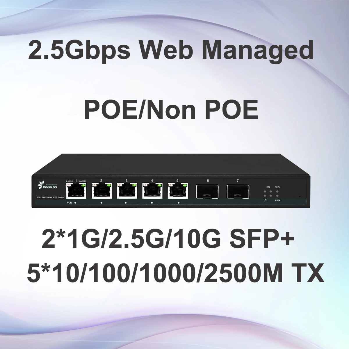 Умный управляемый веб-сайт коммутатор на 5 портов 2,5 ГБ с 2*10G SFP + Uplink POE/ Non POE многогигабайтный Lan коммутатор
Умный управляемый веб-сайт коммутатор на 5 портов 2,5 ГБ с 2*10G SFP + Uplink POE/ Non POE многогигабайтный Lan коммутатор