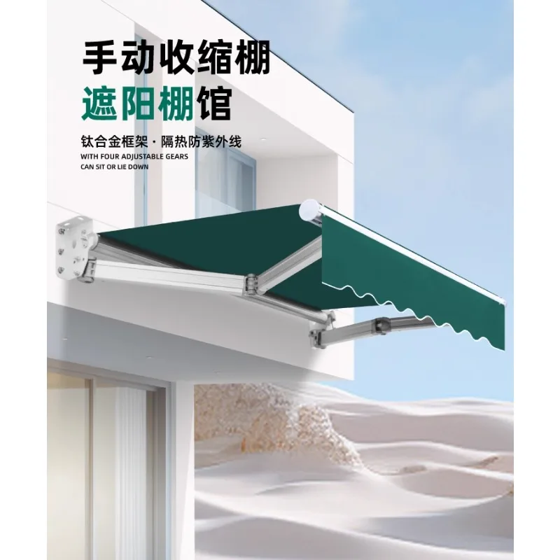 Awning Telescopic folding hand-cranked electric shrinking awning balcony outdoor tarpaulin courtyard facade awning
Awning Telescopic folding hand-cranked electric shrinking awning balcony outdoor tarpaulin courtyard facade awning