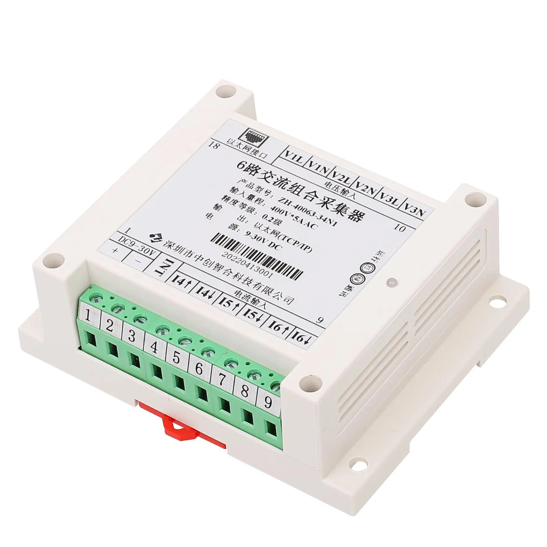 Тип сети 6-канальный переменный ток Широкополосный напряжение, ток, мощность, электричество, гармоник
Тип сети 6-канальный переменный ток Широкополосный напряжение, ток, мощность, электричество, гармоник