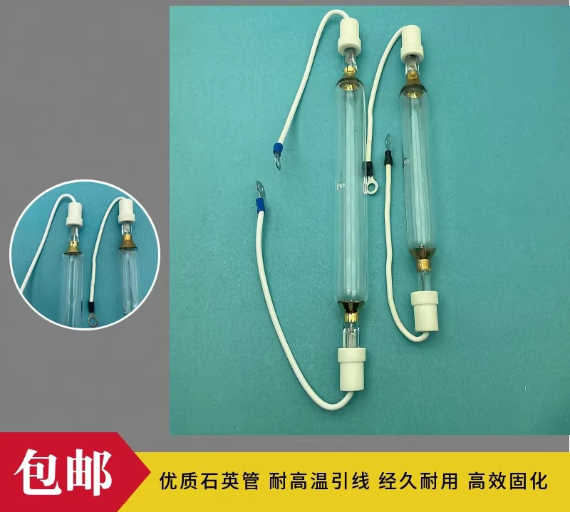 UV curing lamp printing ink solidification high pressure lamp tube 1KW2KW3KW5.6KW8KW9.6KW
UV curing lamp printing ink solidification high pressure lamp tube 1KW2KW3KW5.6KW8KW9.6KW