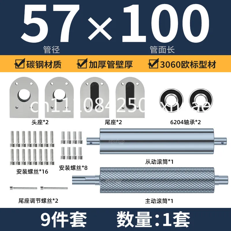 Conveyor belt accessories full set of assembly line roller conveyor belt roller shaft drive wheel roller idler
Conveyor belt accessories full set of assembly line roller conveyor belt roller shaft drive wheel roller idler