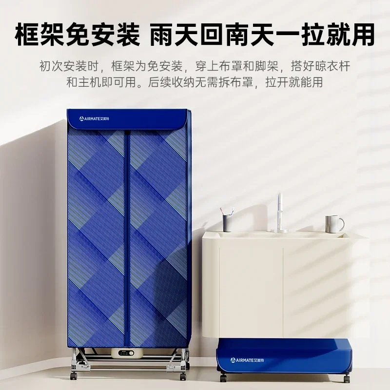 Складная двухслойная сушилка Большая емкость Бытовая сушилка для одежды Портативная сушилка Новый стиль Функция синхронизации высокой мощности
Складная двухслойная сушилка Большая емкость Бытовая сушилка для одежды Портативная сушилка Новый стиль Функция синхронизации высокой мощности