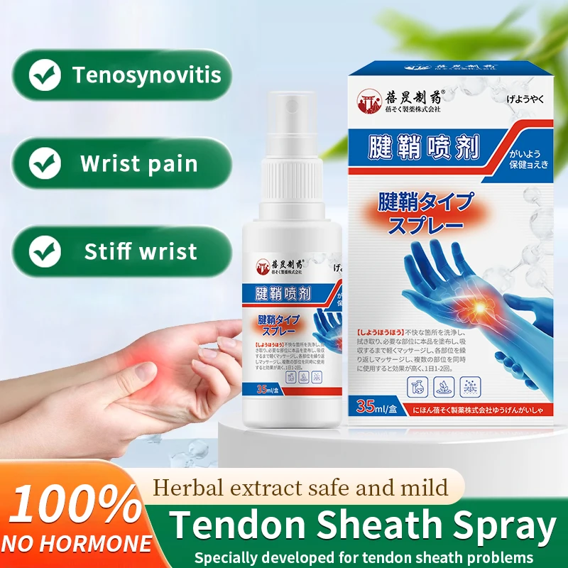 Beizi Pharmaceutical Tendon Sheath Spray Relieves Muscle and Bone Pain, Wrist Swelling and Pain, Stiffness of Fingers, Bulging Pain, Difficulty in Flexion and Extension
Beizi Pharmaceutical Tendon Sheath Spray Relieves Muscle and Bone Pain, Wrist Swelling and Pain, Stiffness of Fingers, Bulging Pain, Difficulty in Flexion and Extension