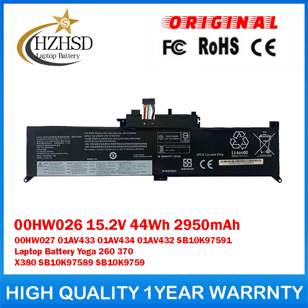 00HW026 15.2V 44Wh 2950mAh 00HW027 01AV433 01AV434 01AV432 SB10K97591 Genuine Original Laptop Battery For Lenovo Yoga 370 X380
00HW026 15.2V 44Wh 2950mAh 00HW027 01AV433 01AV434 01AV432 SB10K97591 Genuine Original Laptop Battery For Lenovo Yoga 370 X380
