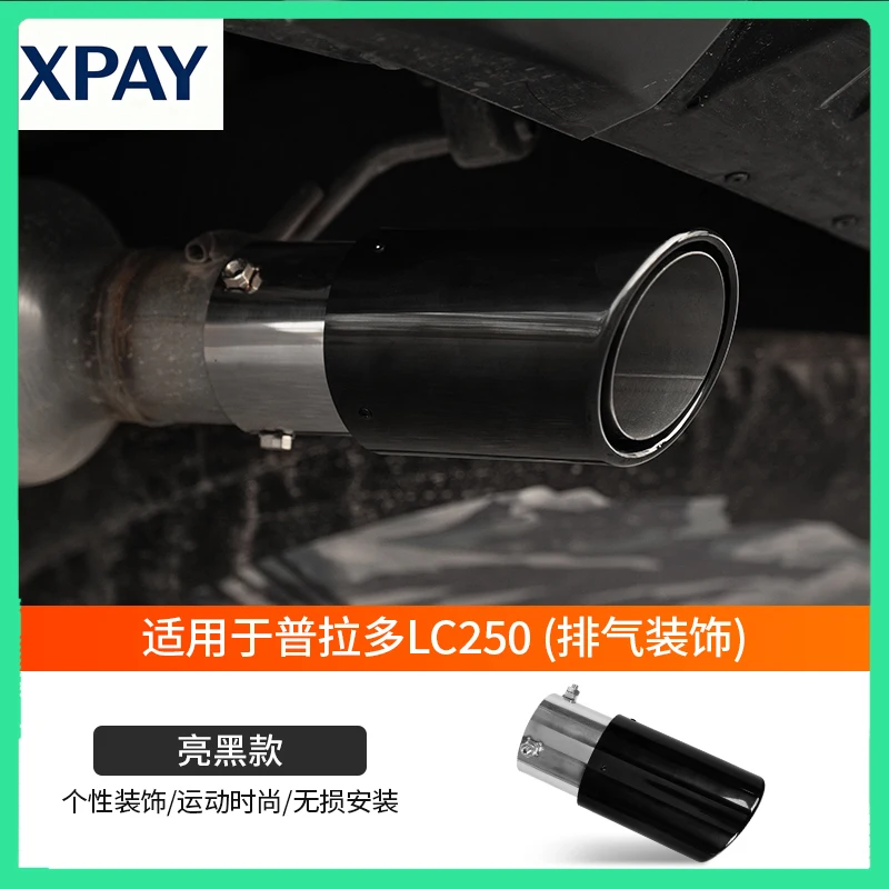 For Tail throat For 2024 2025 Toyota Land Cruiser 250 Prado Cover LC250 Accessories
For Tail throat For 2024 2025 Toyota Land Cruiser 250 Prado Cover LC250 Accessories