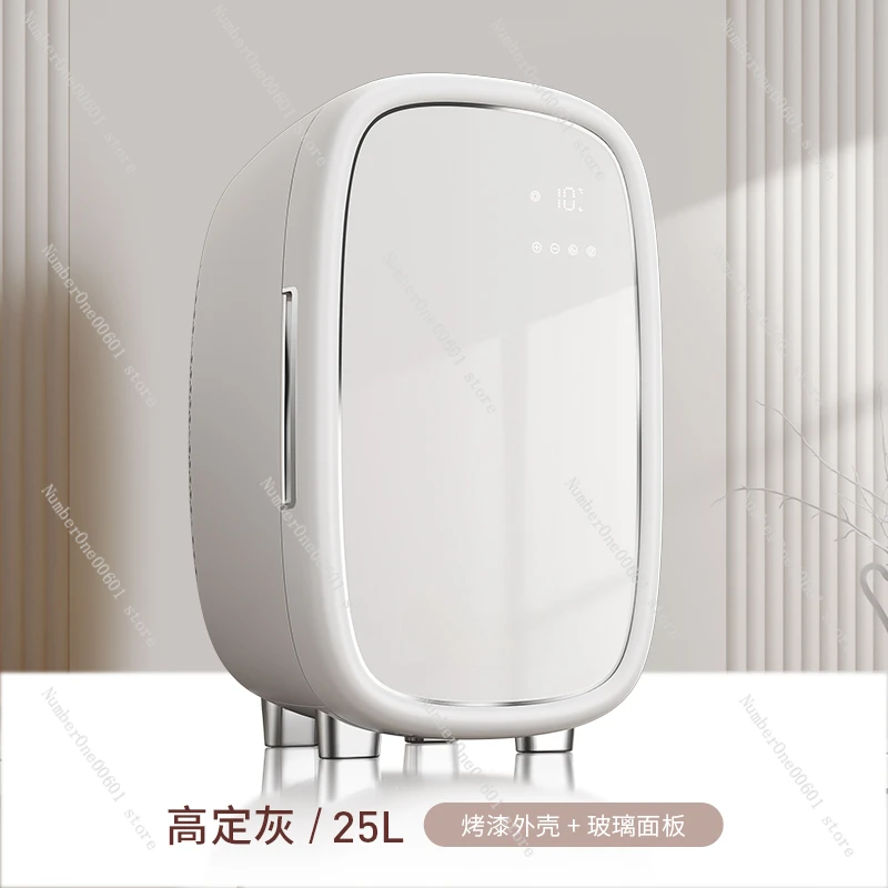 Beauty Refrigerator Cosmetics Mask Skin Care Lipstick Xiaoice Box 25L Black Pearl Series
Beauty Refrigerator Cosmetics Mask Skin Care Lipstick Xiaoice Box 25L Black Pearl Series