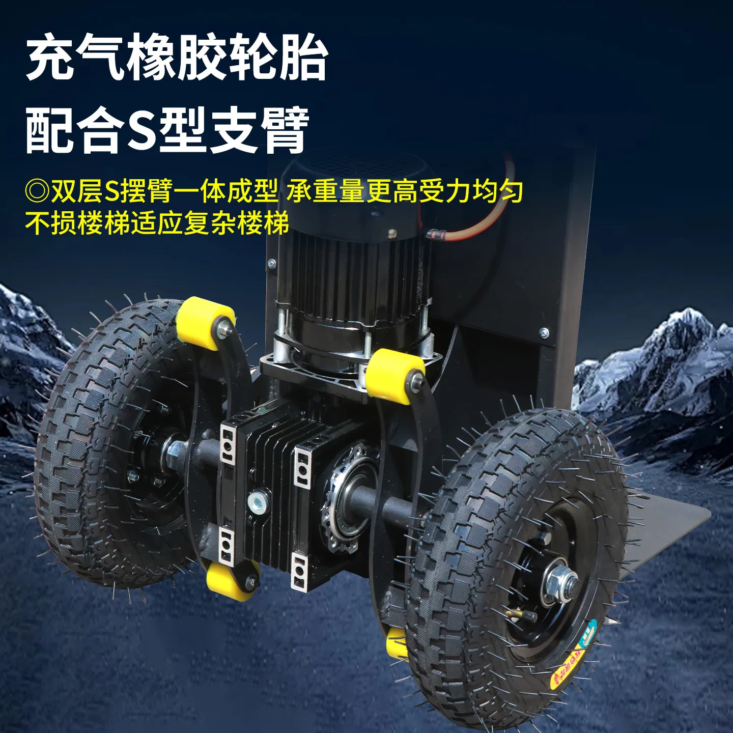 Refrigerator Cement Building Materials Up and Down Stairs Truck Electric Climbing Machine Moving Artifact Automatic Furniture
Refrigerator Cement Building Materials Up and Down Stairs Truck Electric Climbing Machine Moving Artifact Automatic Furniture