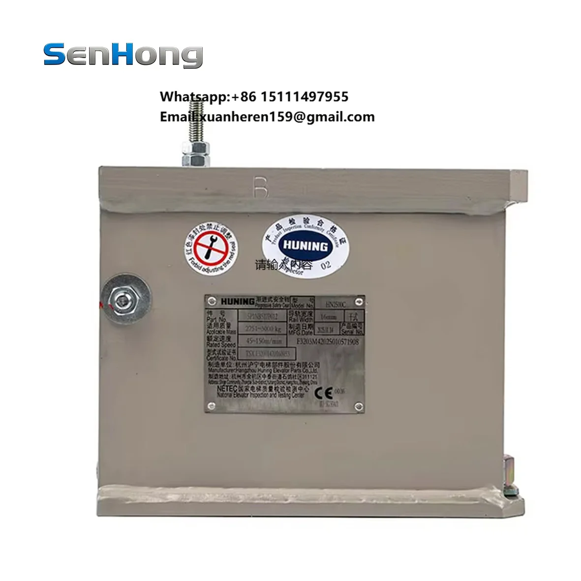 Elevator Door Safety Gear R-RY-1 Modern Steel Elevator Safety Accessories for Toshiba XIO Lift Hotel Use
Elevator Door Safety Gear R-RY-1 Modern Steel Elevator Safety Accessories for Toshiba XIO Lift Hotel Use