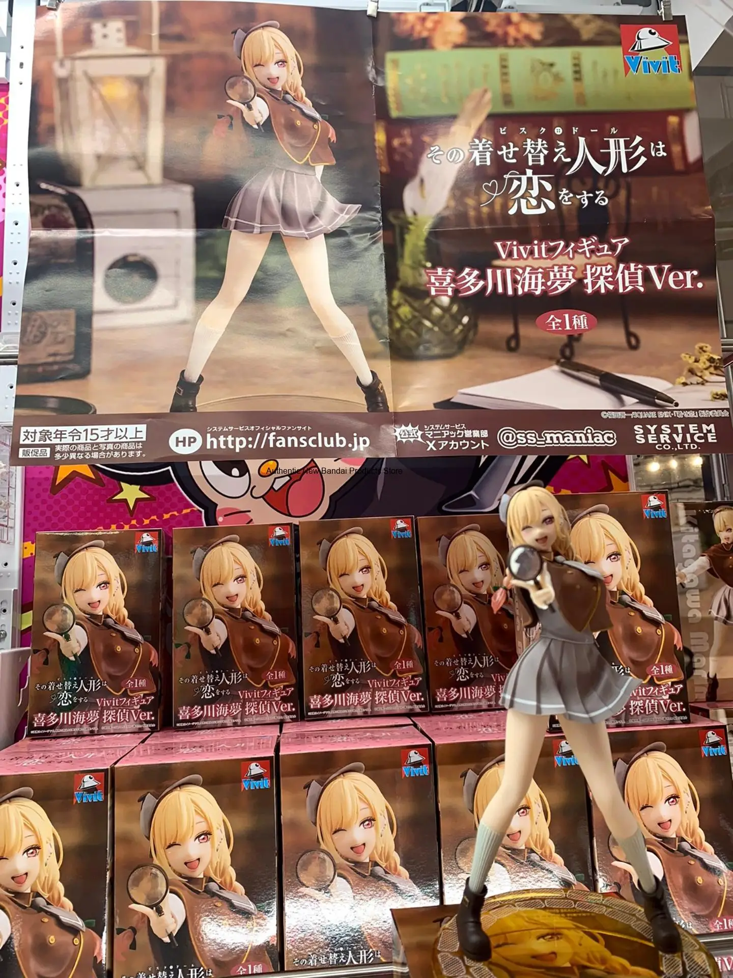 In Stock Original Fansclub My Dress-Up Darling Kitagawa Marin System Service Vivit Tantei 18CM Anime Figure Toy Model Collection
In Stock Original Fansclub My Dress-Up Darling Kitagawa Marin System Service Vivit Tantei 18CM Anime Figure Toy Model Collection