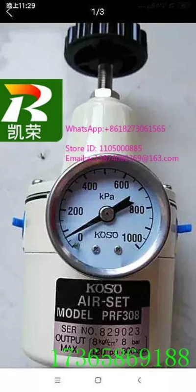 Редукционный клапан для воздушного фильтра KOSO PRF408 PFR308 PFR304 PRF403
Редукционный клапан для воздушного фильтра KOSO PRF408 PFR308 PFR304 PRF403