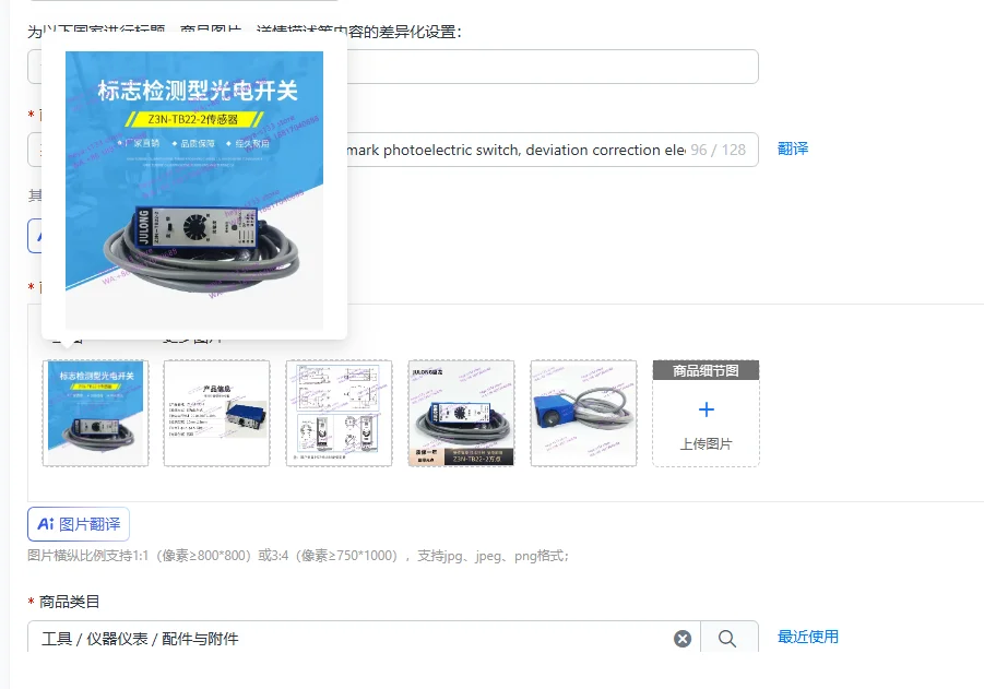 Z3N-TB22-2 color mark sensor, color mark photoelectric switch, deviation correction electric eye
Z3N-TB22-2 color mark sensor, color mark photoelectric switch, deviation correction electric eye