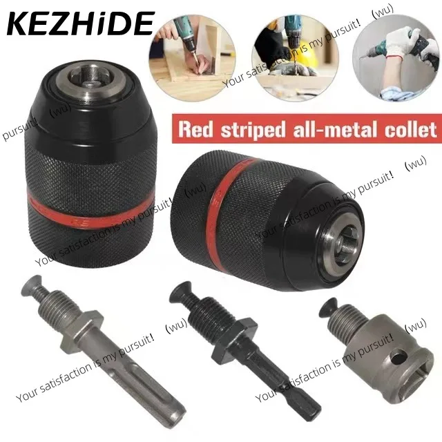 Металлический сверлильный патрон с храповым механизмом 1/2/4 шт. 13 мм 1/2 круглая ручка ветровая партия шестиугольная ручка электрический гаечный ключ преобразовательная головка
Металлический сверлильный патрон с храповым механизмом 1/2/4 шт. 13 мм 1/2 круглая ручка ветровая партия шестиугольная ручка электрический гаечный ключ преобразовательная головка