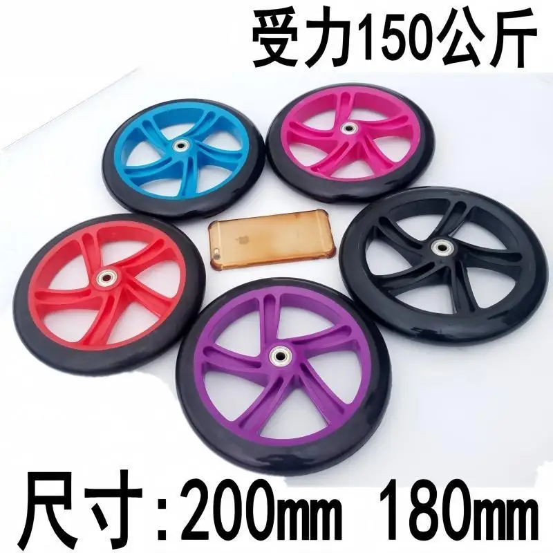 4Pcs Tendon rubber wheel 9 8 inch castor electric wheel scooter wheelchair 200MM color remarks
4Pcs Tendon rubber wheel 9 8 inch castor electric wheel scooter wheelchair 200MM color remarks