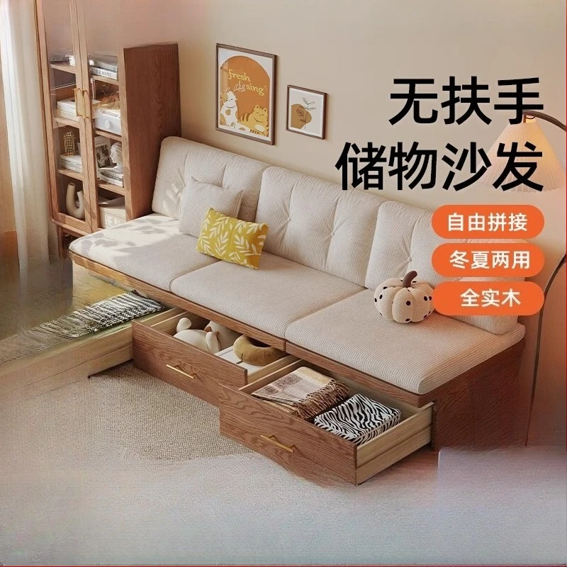 Japanese-style solid wood sofa winter and summer dual-purpose living room small apartment drawer type storage without armrests s
Japanese-style solid wood sofa winter and summer dual-purpose living room small apartment drawer type storage without armrests s