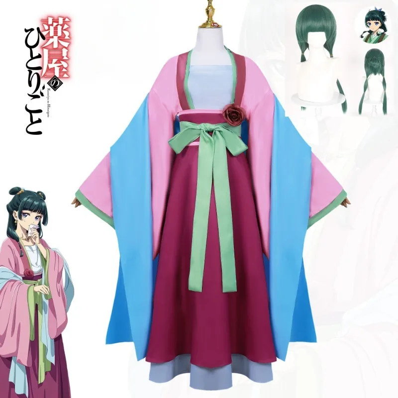 Anime The Apothecary Diaries Maomao Cosplay Costume Pink Dress Wig Suit Women Halloween Party Role Play
Anime The Apothecary Diaries Maomao Cosplay Costume Pink Dress Wig Suit Women Halloween Party Role Play