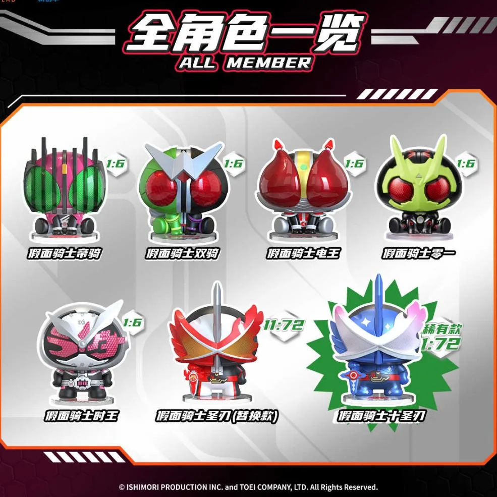 Kamen Rider Palm Hero Series Mini Q Version Vol. 1 Blind Box Anime Figure Collection Model Toy For Kids Birthday Gifts
Kamen Rider Palm Hero Series Mini Q Version Vol. 1 Blind Box Anime Figure Collection Model Toy For Kids Birthday Gifts