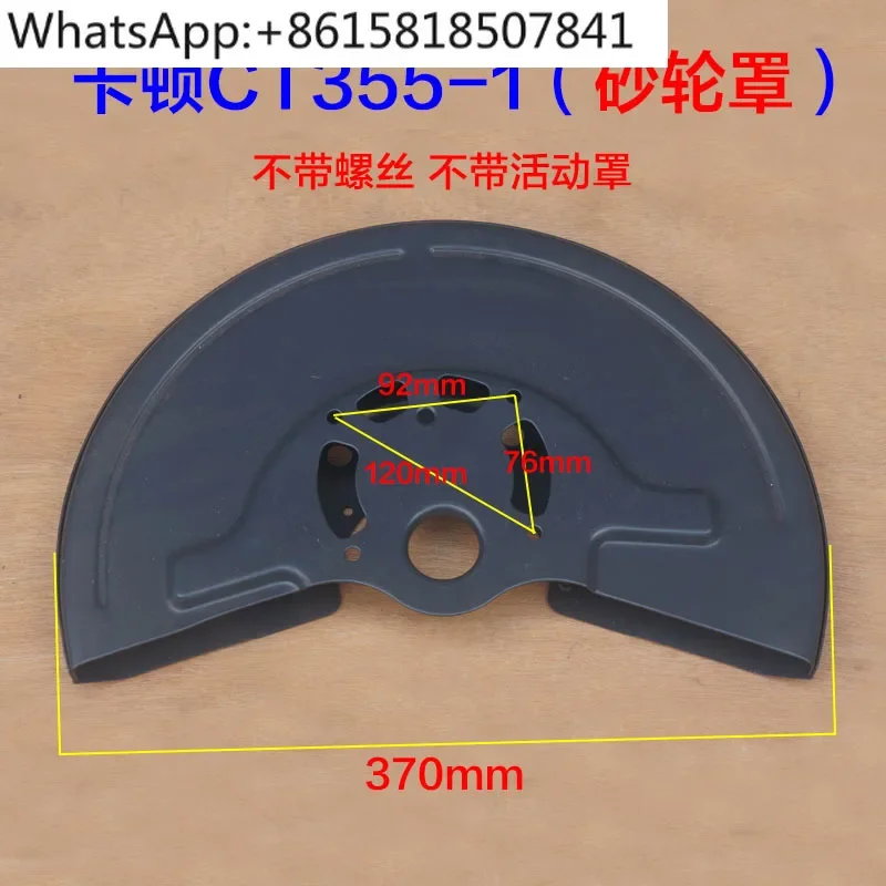 CT355-1 Steel Machine Grinding Wheel Cutting Machine 350 Outer Cover Protective Cover Protective Cover Shell Iron Sheet
CT355-1 Steel Machine Grinding Wheel Cutting Machine 350 Outer Cover Protective Cover Protective Cover Shell Iron Sheet