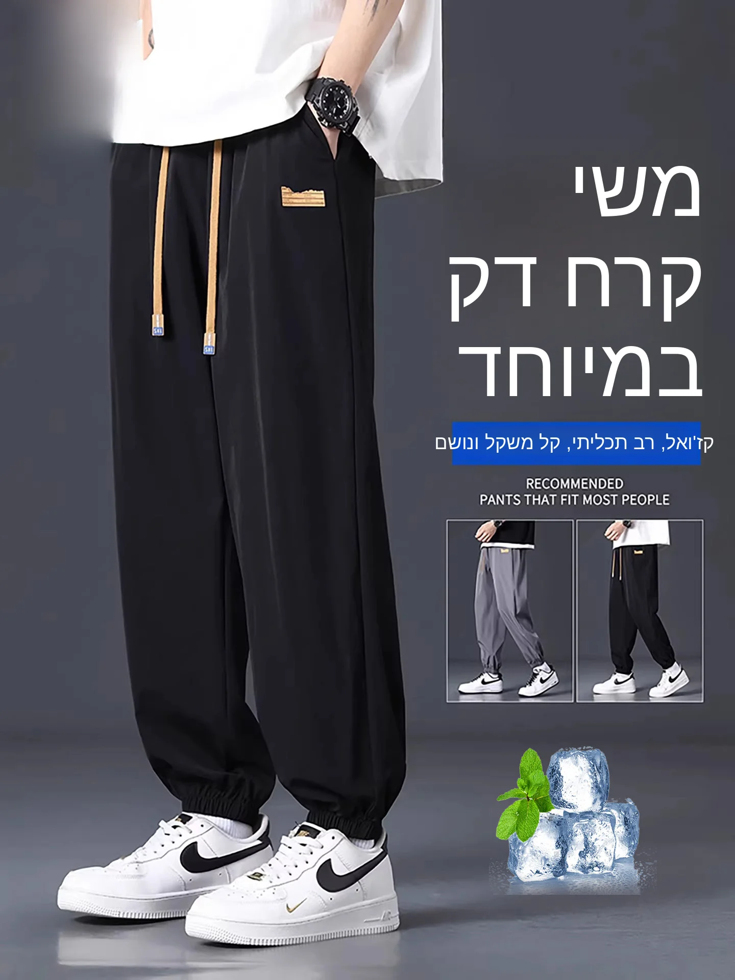 Nainilu Men's Summer New Ice Silk Quick Dry Breathable Loose Sports Casual Pants Elastic Waistband Long Trousers
Nainilu Men's Summer New Ice Silk Quick Dry Breathable Loose Sports Casual Pants Elastic Waistband Long Trousers