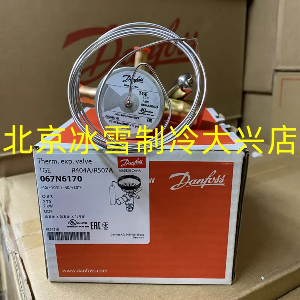 Danfoss R404A expansion valve TGES2 067N6170 TGES2.5 067N6172 TGES4 067N6173 TGES5 067N6175 TGES6 067N6167 TGES7.5 067N6154
Danfoss R404A expansion valve TGES2 067N6170 TGES2.5 067N6172 TGES4 067N6173 TGES5 067N6175 TGES6 067N6167 TGES7.5 067N6154