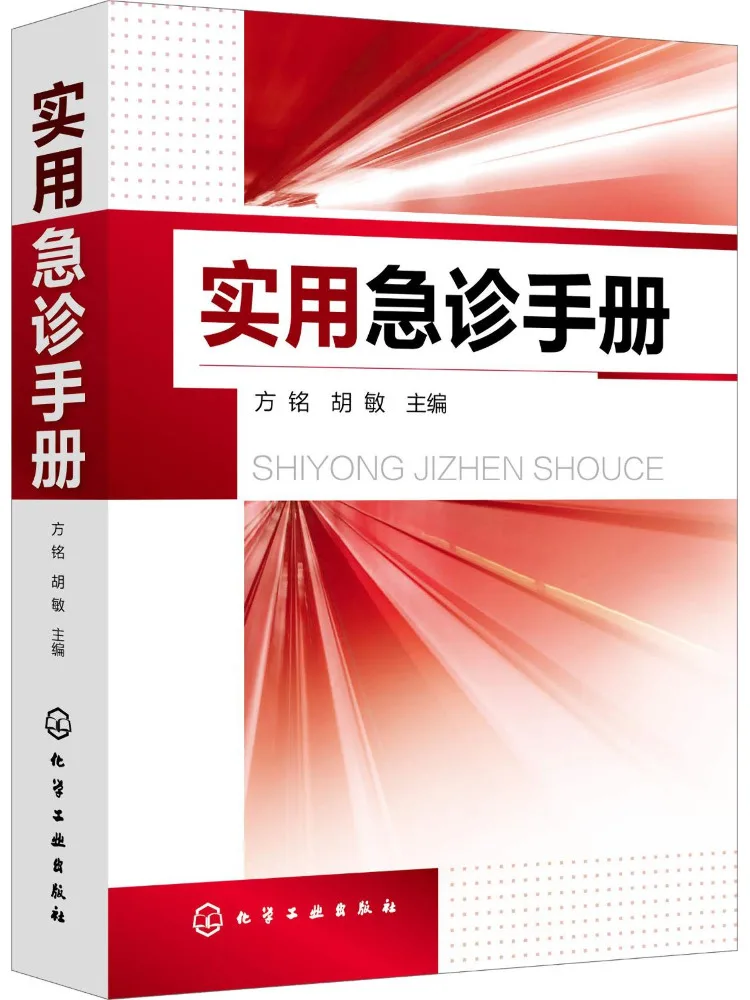 Book-Winshare Hand Practical Emergency
Book-Winshare Hand Practical Emergency