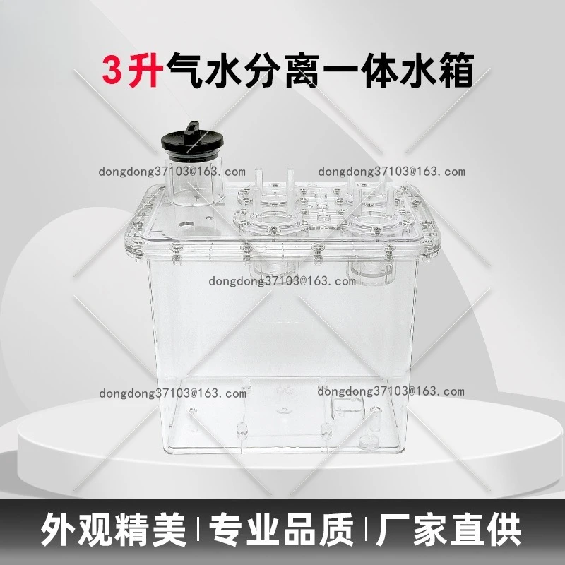3-литровый интегрированный резервуар для воды из ПК с отделением газа и воды, респиратор с водным и кислородом, машина для воды, водородная пка
3-литровый интегрированный резервуар для воды из ПК с отделением газа и воды, респиратор с водным и кислородом, машина для воды, водородная пка