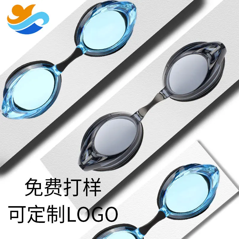 Racing goggles Adult swimming goggles Silicone waterproof swimming goggles Swimming goggles
Racing goggles Adult swimming goggles Silicone waterproof swimming goggles Swimming goggles