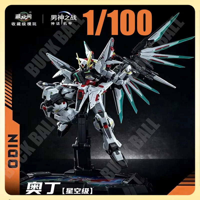 В НАЛИЧИИ: Сборная модель CANG TOYS ODIN «Битва миров» 1/100, коллекционная фигурка-меха, декоративная игрушка из сплава
В НАЛИЧИИ: Сборная модель CANG TOYS ODIN «Битва миров» 1/100, коллекционная фигурка-меха, декоративная игрушка из сплава