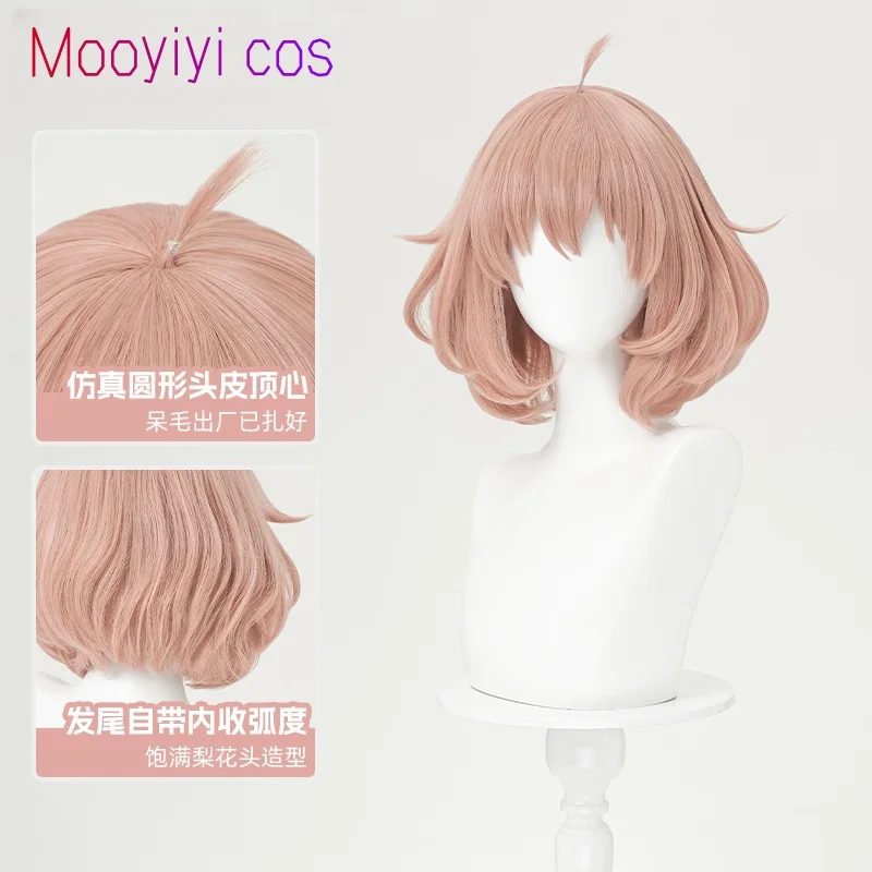 2025 New Mooyiyi cos Kuriyama Mirai Cosplay Wig Halloween Christmas Role Playing Party Free cap Kyoukai
2025 New Mooyiyi cos Kuriyama Mirai Cosplay Wig Halloween Christmas Role Playing Party Free cap Kyoukai