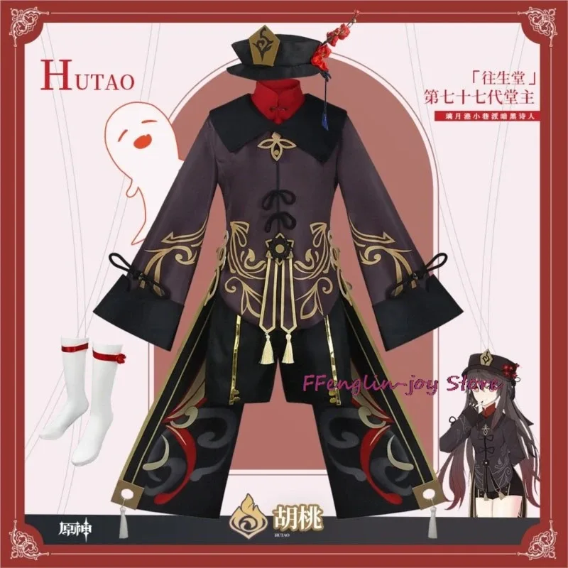 Игра Genshin Impact Hutao Косплей Костюм Униформа Парик Китайский Стиль Хэллоуин Карнавальные Вечерние Костюмы для Женщин Игра Ху Тао
Игра Genshin Impact Hutao Косплей Костюм Униформа Парик Китайский Стиль Хэллоуин Карнавальные Вечерние Костюмы для Женщин Игра Ху Тао