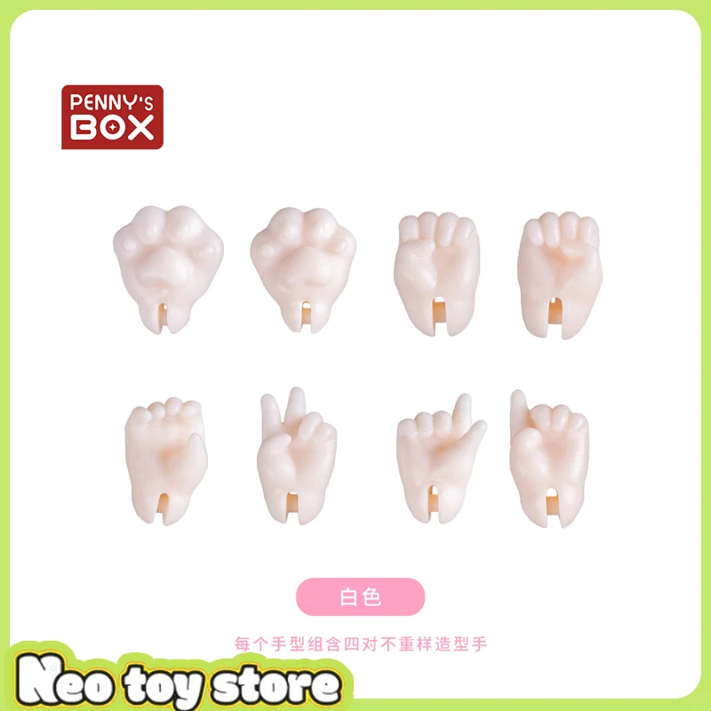 Penny'S Box, мобильная кукла, карманное издание, 1/12, кукла Bjd, аниме-фигурка, аксессуары, любимый подарок на день рождения для девочек
Penny'S Box, мобильная кукла, карманное издание, 1/12, кукла Bjd, аниме-фигурка, аксессуары, любимый подарок на день рождения для девочек