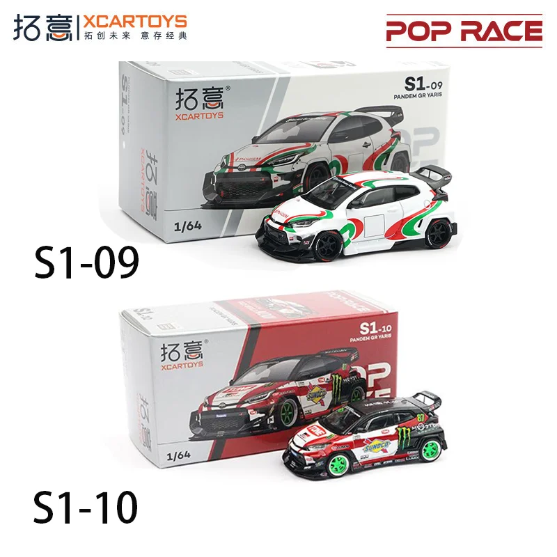 POPRACE 1:64 Toyota Pandem Gr Yaris Miniature Alloy Die Cast Car Model Boy Toy Car Collection Gift
POPRACE 1:64 Toyota Pandem Gr Yaris Miniature Alloy Die Cast Car Model Boy Toy Car Collection Gift