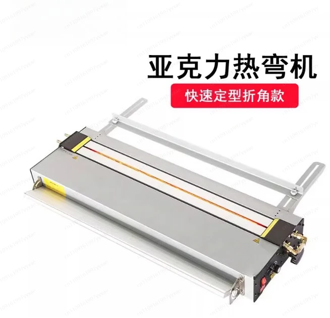 Acrylic Bending Machine with Angle Positioning Organic Board Heat Bender
Acrylic Bending Machine with Angle Positioning Organic Board Heat Bender